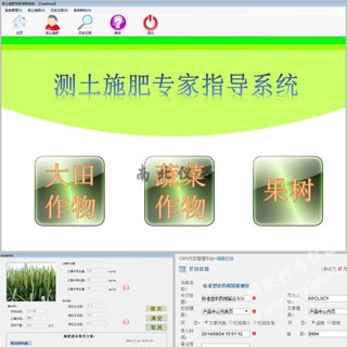 OK-SF1+專家配方施肥指導(dǎo)儀