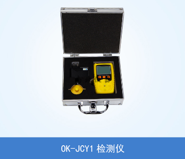 OK-JCY1“腳臭鹽”檢測(cè)儀