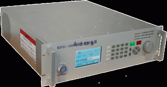 RFG-1000型射頻電源