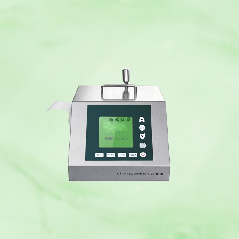 CW-PPC300激光塵埃粒子計數(shù)器