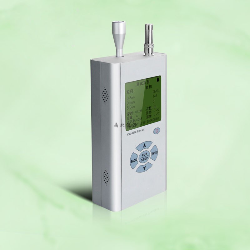 超薄型手持式激光塵埃粒子計數(shù)器