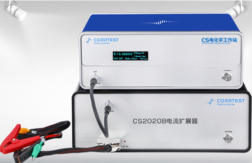 CS2020B電流擴(kuò)展器