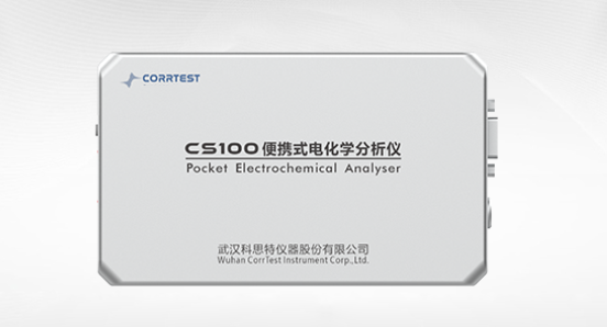 CS100E便攜式電化學(xué)分析儀