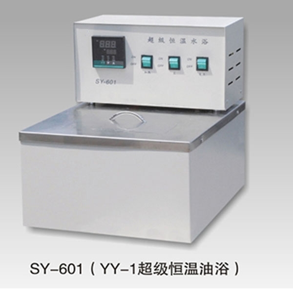 SY-601 超級恒溫水浴鍋