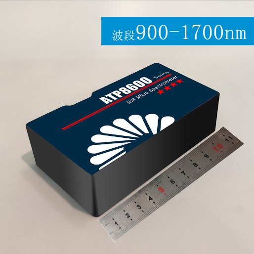 ATP8600 近紅外光纖光譜儀