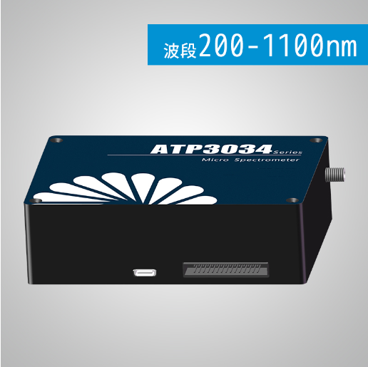ATP3034  4096像素超高分辨率光纖光譜儀