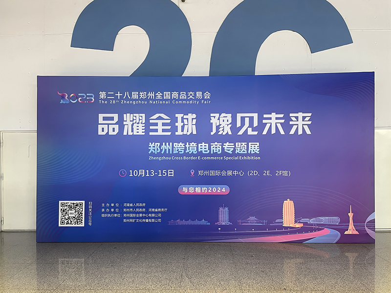 QQ圖片20231013134027.jpg