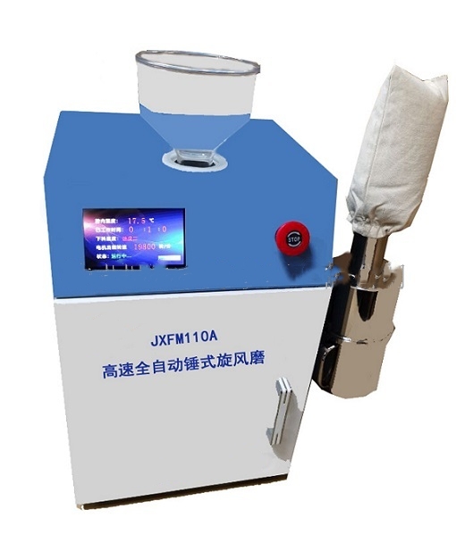 JXFM110A高速恒溫全自動(dòng)錘式旋風(fēng)磨