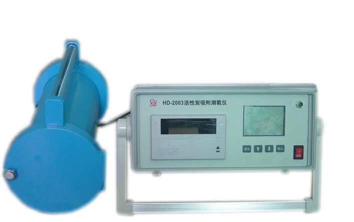 HD-2003活性炭吸附測氡儀