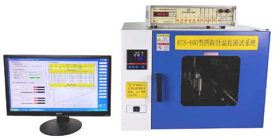 HTS-100型四探針溫控測試系統(tǒng)