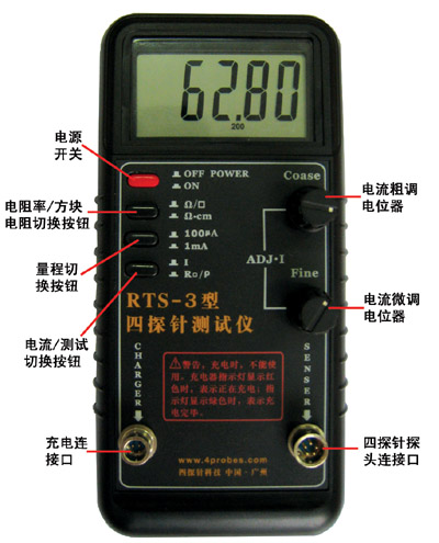 XX-2型方塊電阻測試儀