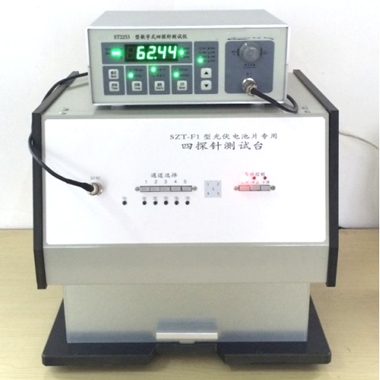 SZT-F1光伏電池片四探針?lè)阶桦娮杪蕼y(cè)試臺(tái)