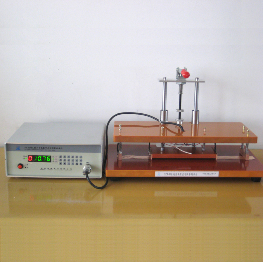 SZT-H型金屬質(zhì)量電阻率測試臺