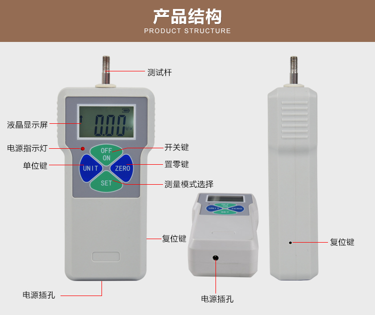 數(shù)顯水果硬度計-詳情描述頁_04.jpg