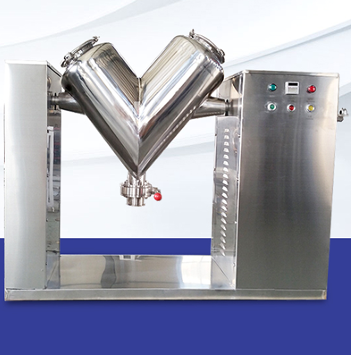 VH-100高效混合機(jī)